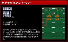 photo d'illustration pour l'article:Compilation SNK Origins en avril